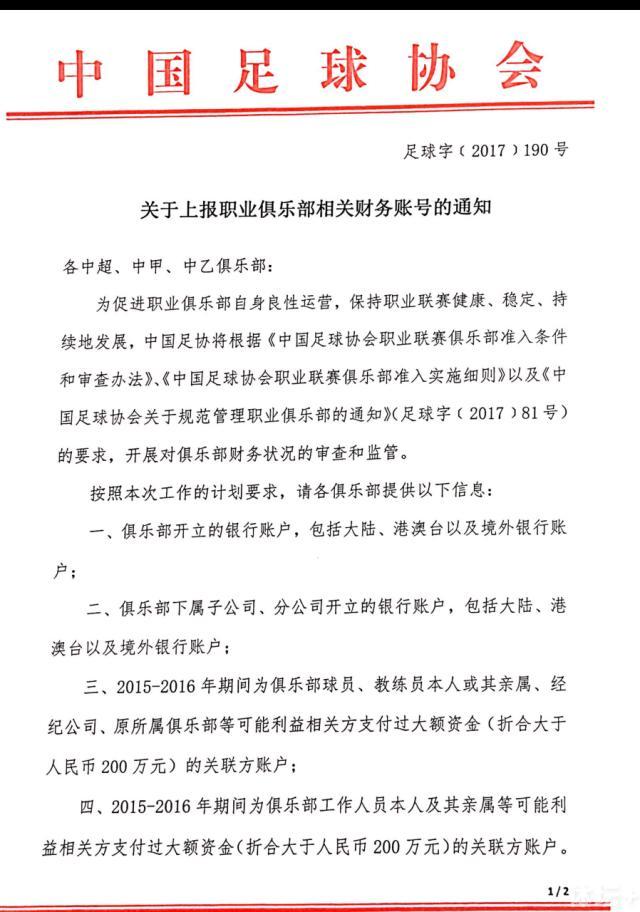 两人还现场爆料了一个小秘密，吴樾女儿曾穿过张晋女儿的衣服，因为吴樾家有让小朋友;穿百家衣的习俗，这也显示出两人深厚的友情